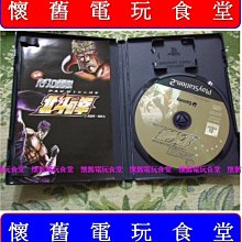 PS2 實戰柏青嫂必勝法 猛獸王 歷史價格詳細信息