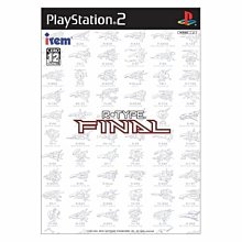 PS2 TYPE-S 大賽車 純日版 日文版 DRIVING EMOTION #206 歷史價格詳細信息