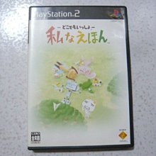 PS2 我的街道 SIMPLE2000 シリーズ Vol.39 THE ぼくの街づくり 街ingメーカー++ 歷史價格詳細信息