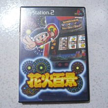 PS2 火線危機3 Time Crisis 3 日文版 直購價600元 桃園《蝦米小鋪》 歷史價格詳細信息
