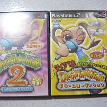 PS2 夢幻演唱會2 DREAM AUDITION2 日文版 直購價500元 桃園《蝦米小鋪》 歷史價格詳細信息