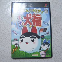 【~嘟嘟電玩屋~】PS2 日版光碟 ~ 熱チュー！ 熱門職棒 2004 歷史價格詳細信息