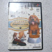 PS2 狗狗樂園【原版實體光碟 】DOG STATION 日版 歷史價格詳細信息