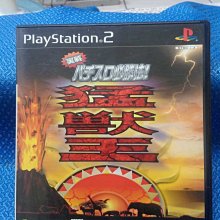 PS2 獸人格鬥3 Bloody Roar 3 日文版 直購價1500元 桃園《蝦米小鋪》 歷史價格詳細信息