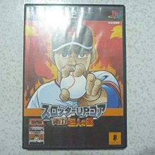 PS2 星之海洋3 星海傳說3 曰版* 歷史價格詳細信息