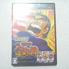 PS2 實戰柏青嫂必勝法 猛獸王 歷史價格詳細信息