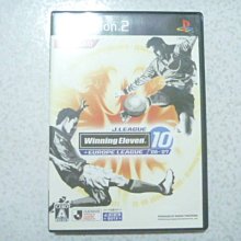 PS2 J. League J聯盟 職業足球3.4.5.2000 代表監督 歷史價格詳細信息