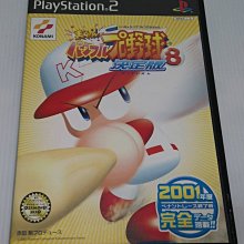 PS2 實況野球 12【原版實體光碟 】實況パワフルプロ野球 12 日版 歷史價格詳細信息