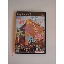 PS2 大都技研公式柏青嫂模擬機 押忍！番長 日版 歷史價格詳細信息