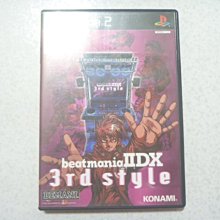 PS2 節奏DJ IIDX 3rd Style beatmania 狂熱節拍 PlayStation2 日版 G5 歷史價格詳細信息