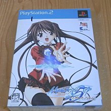 秋之回憶 5 歷史價格詳細信息