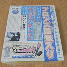 【小蕙館】PS2~ 超高速將棋 (純日版) 歷史價格詳細信息