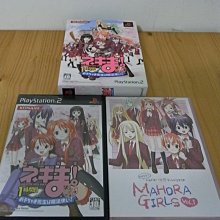 【小蕙館】PS2 ~ 魔法運動會 網球高手 (純日版) 歷史價格詳細信息