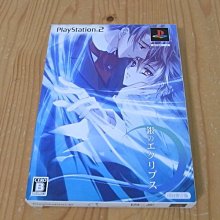 【小蕙館】PS2~ 銀河天使2 無限回廊之鍵 ~ 限定版 (純日版) 歷史價格詳細信息