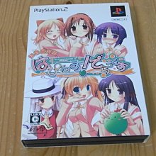 【小蕙館】PS2~ 幸福操作官 (純日版) 歷史價格詳細信息