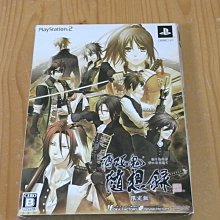 【小蕙館】PS2~ 鬼武者2 (純日best版) 歷史價格詳細信息