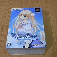【小蕙館】PS2~ 天使之卵 1st Sunnyside (純日best版) 歷史價格詳細信息