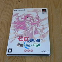 零之使魔 外傳 塔帕莎的冒險 1 山口昇 尖端 小說版 A05 歷史價格詳細信息