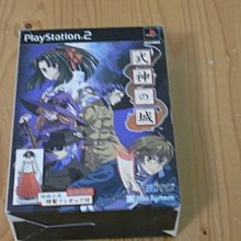 【小蕙館】PS2~ 神業 (純日版) 遊戲單品 歷史價格詳細信息
