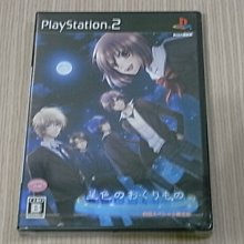 PS2 星域毀滅者 2代 ANUBIS ZONE OF THE ENDERS ZOE2 歷史價格詳細信息
