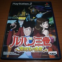 PS2 魯邦三世 獻給魯邦死、獻給錢形愛【原版實體光碟 】日版 歷史價格詳細信息