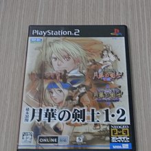 PS2 月姬格鬥 戰鬥的裝飾樂曲 純日版 日文版 Melty Blood ACT Cadenza #154 歷史價格詳細信息