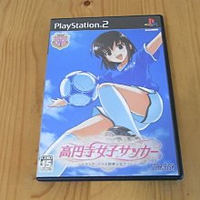 【小蕙館】PS2 ~ 高機動交響曲白之章 青森企鵝傳說 ~ 限定版 (純日版) 歷史價格詳細信息