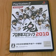 【小蕙館】PS2~ 職棒大聯盟2K6 (純日版) 歷史價格詳細信息