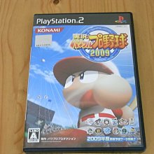 【小蕙館】PS2~ 實況野球10 超決定版 (純日版) 歷史價格詳細信息