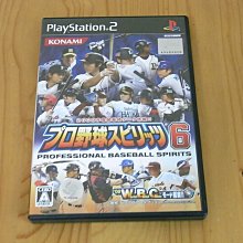 【小蕙館】PS2~ 職棒大聯盟2K6 (純日版) 歷史價格詳細信息