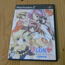 【小蕙館】PS2~ 幸福操作官 (純日版) 歷史價格詳細信息
