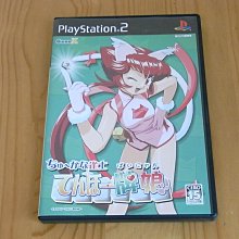 【小蕙館】PS2 天鵝絨檔案PLUS 加強版 (純日版) 無說明書 歷史價格詳細信息