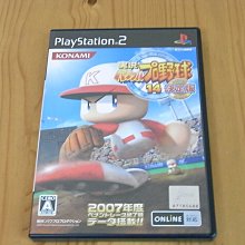 【小蕙館】PS2~ 實況野球10 超決定版 (純日版) 歷史價格詳細信息