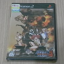 【小蕙館】PS2＞ 大戰略 大東亞興亡史 奇襲成功 (純日版) 歷史價格詳細信息