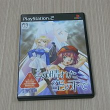 PS2 日版 純情房東俏房客 故事發生的瞬間 歷史價格詳細信息