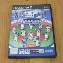 【小蕙館】PS2~ 職棒大聯盟2K6 (純日版) 歷史價格詳細信息