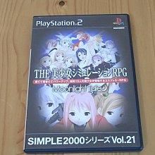 【小蕙館】PS2~ 美少女夢工場4 ~ 限定版 (純日版) 歷史價格詳細信息