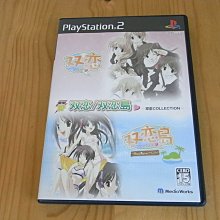 【小蕙館】PS2~ 雙戀島 戀愛與泳裝的生存遊戲 (純日版) 歷史價格詳細信息