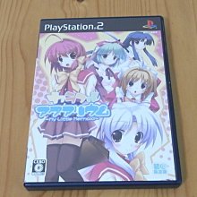 【小蕙館】PS2~ 我的暑假2 海的冒險篇 (純日版) 歷史價格詳細信息