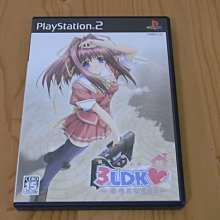 【小蕙館】PS2~ 幸福操作官 (純日版) 歷史價格詳細信息