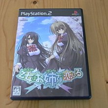 【小蕙館】PS2~ 美少女夢工場4 ~ 限定版 (純日版) 歷史價格詳細信息