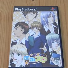 【小蕙館】PS2~ 戀運成真 (純日版) 歷史價格詳細信息