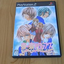 【小蕙館】PS2~ 戀愛家政婦2 (純日best版) 歷史價格詳細信息