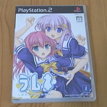 【小蕙館】PS2~ 海底大冒險 (純日版) 歷史價格詳細信息
