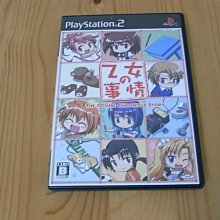 【小蕙館】PS2~ 美少女夢工場4 ~ 限定版 (純日版) 歷史價格詳細信息