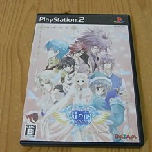 【小蕙館】PS2~ 君吻 (純日版) 歷史價格詳細信息