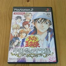 【小蕙館】PS2~ 網球王子 卡片獵人~ 限定版 (純日版) 歷史價格詳細信息