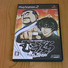 【小蕙館】PS2~ 麻雀霸王 段位對決 (純日版) 歷史價格詳細信息