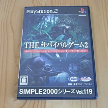 【小蕙館】PS2~ SIMPLE 2000系列 Vol.79 THE 益智問答對決 (純日版) 歷史價格詳細信息