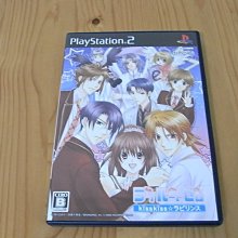 【小蕙館】PS2~ 純愛手札2 Music Video Clips 相逢馬戲團 (純日版) 歷史價格詳細信息